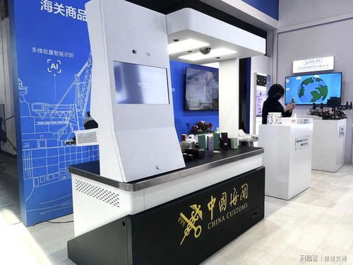 海信 海關商品智能監管臺 亮相2023海關科技裝備博覽會