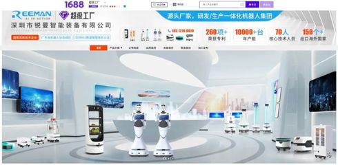 銳曼攜手阿里1688，開啟網(wǎng)絡(luò)設(shè)備超級工廠新時(shí)代